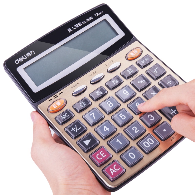 得力 计算器 办公财务商务 12位大屏语 音计算器 大按键计算机1559