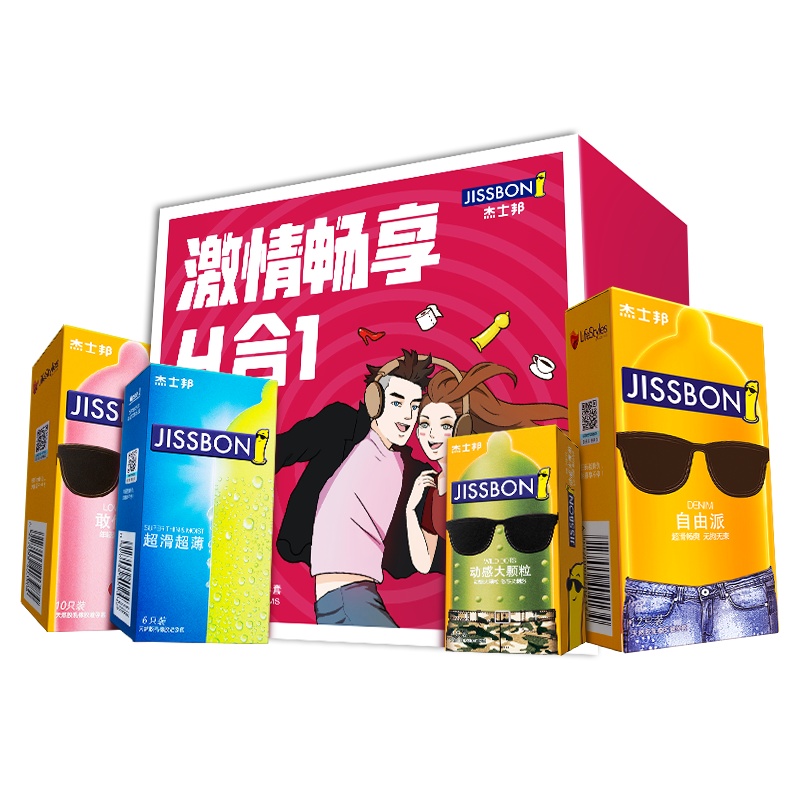 [苏宁自营]杰士邦jissbon超薄激情畅享42只超薄避孕套安全套颗粒刺激G点高潮螺纹量贩官方旗舰店正品授权