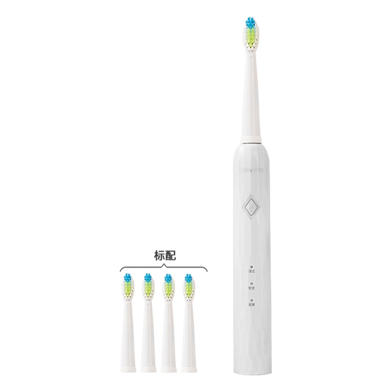 舒客(Saky)电动牙刷N1成人情侣款全自动充电式声波软毛男女智能防水 皓月白