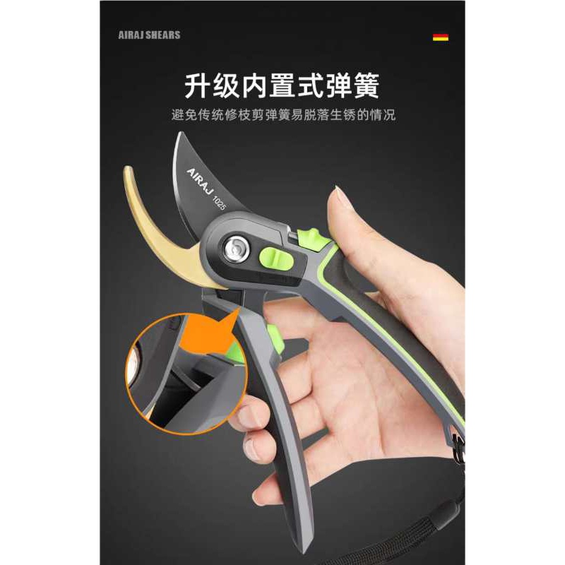 园林剪 整枝剪 果树修剪刀 总长度220mm