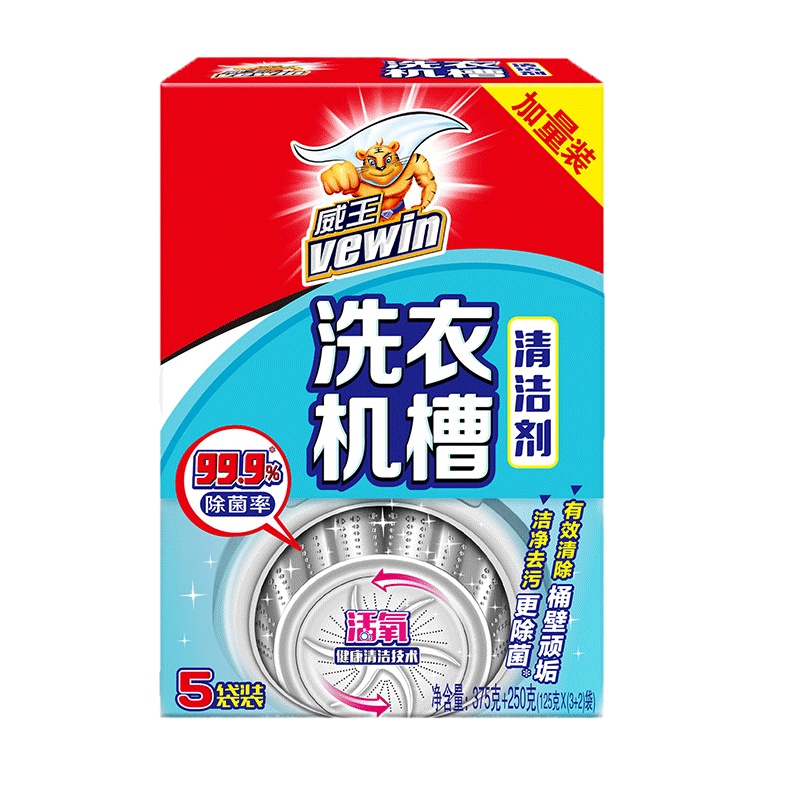 威王管道疏通剂厨房马桶厕所下水道堵塞强力溶解腐蚀去味除臭神器