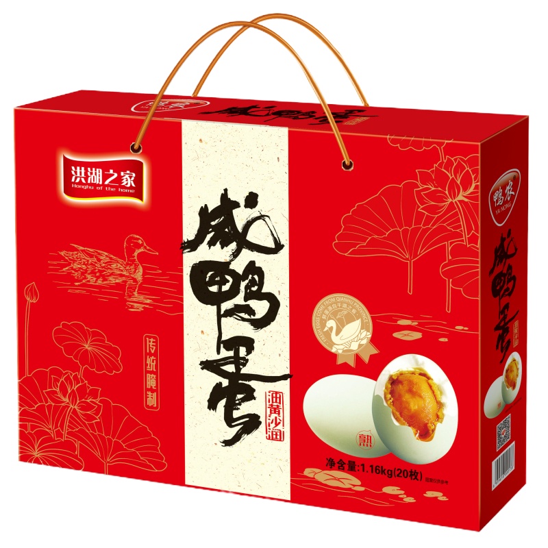 鸭农 20枚装油黄熟咸蛋礼盒