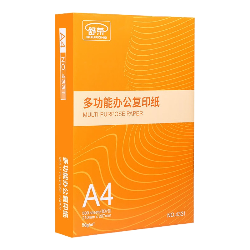 500张a4纸打印纸a3画画纸打印机复印纸整箱学生绘画白纸 [升级款]A4单包80g/500张