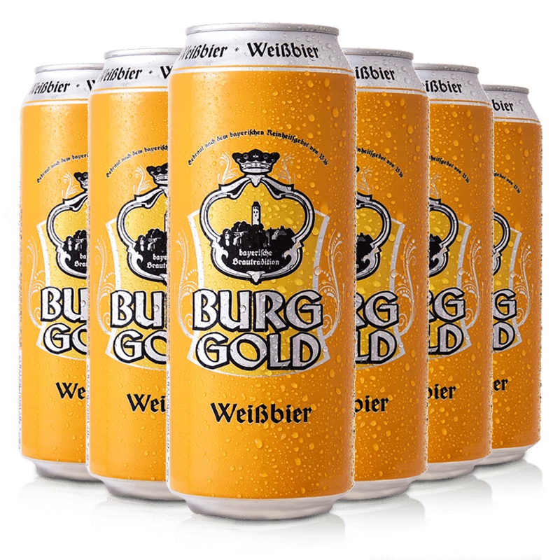 德国进口 金城堡(Burggold)小麦啤酒 500ml*6听 六连包