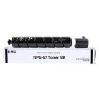 赛格适用佳能NPG-67粉盒佳能IR C3320L粉盒 C3325 C3330 C3520硒鼓黑色 C3020粉筒