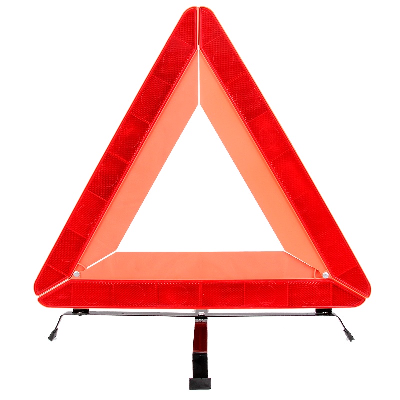 趣行 汽车反光三角警示牌 T10 国标警告牌三角牌 车用三脚架安全三角架