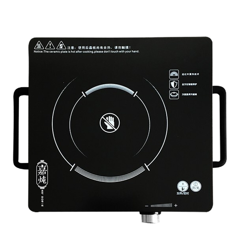 嘉炖电陶炉 电陶炉家用 红外光 不挑锅低频辐射JDET2000
