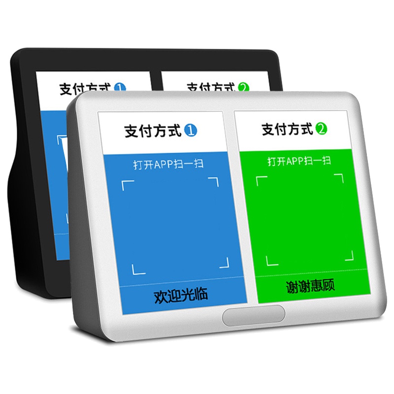 收款收钱提示音响支付宝到账收账语音播报器收款二维码收款宝盒手机无线蓝牙音箱电脑音箱扩音喇叭户外大音量塑料第一眼(白色)