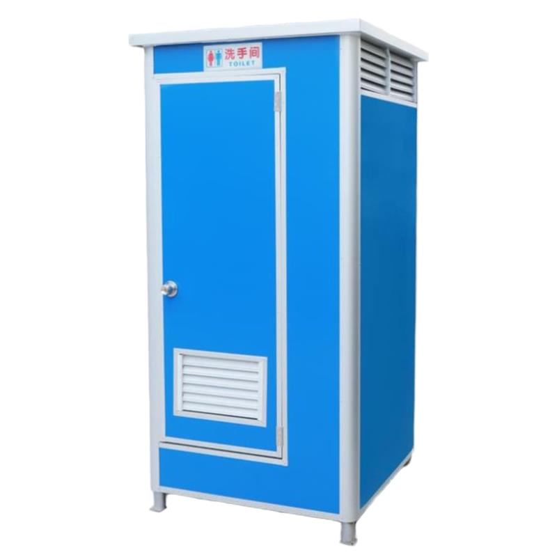 可移动厕所公共卫生间