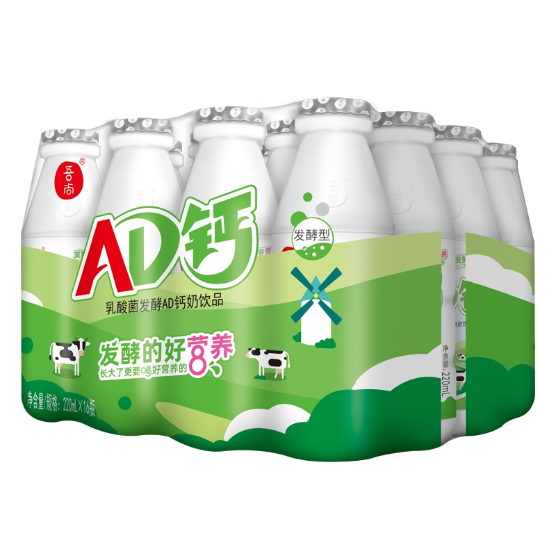 吾尚AD钙奶整箱220ml*16大瓶发酵型儿童牛奶酸奶饮料早餐批发 100ml*16瓶 原味