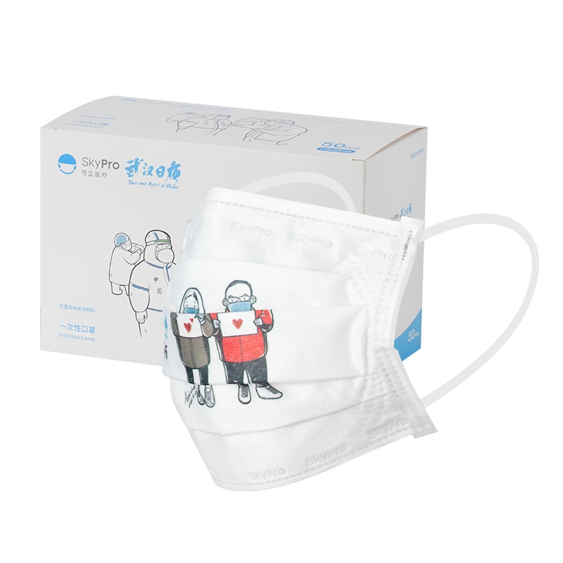 SKYPRO【遇见敦煌】联名口罩渐变彩色结合口罩【九色祥鹿】儿童口罩 非独立装三层含熔喷布古典艺术之美