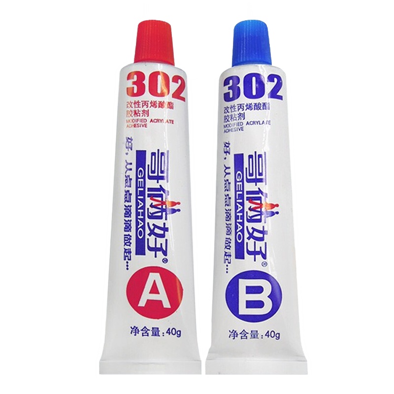 [苏宁自营]哥俩好 AB胶水80g 强力快干 粘合剂粘金属铁铝不锈钢木头塑料 80g 10板/箱