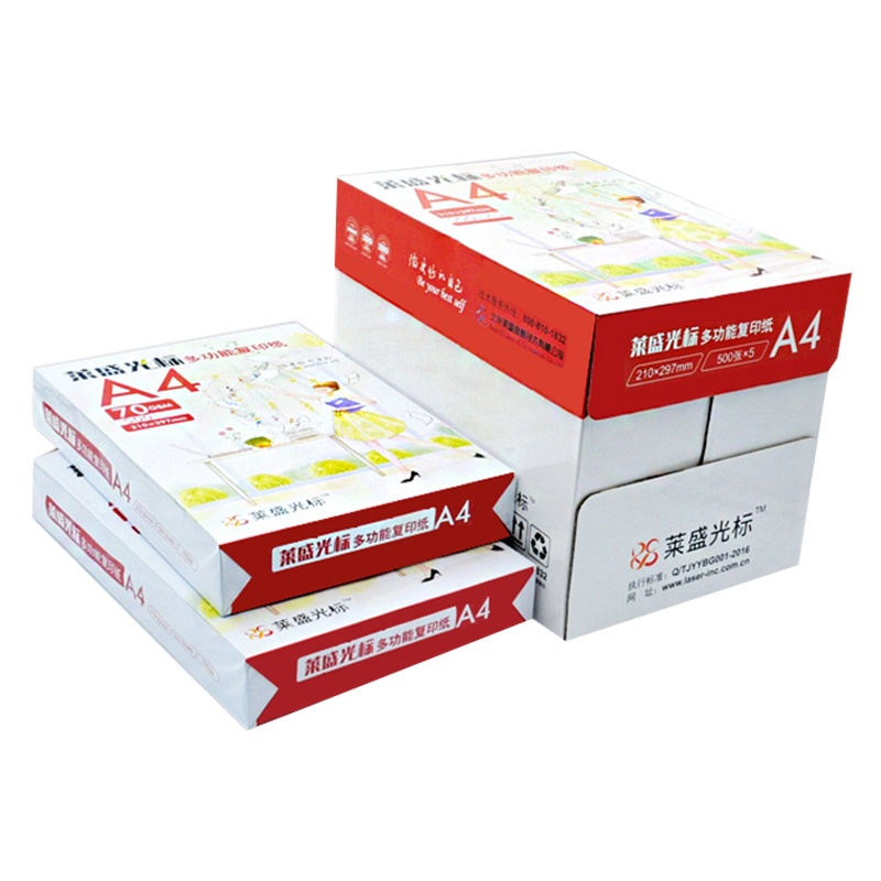 A4 复印打印纸白纸70g 办公用品纸 8包/整箱 500张/包