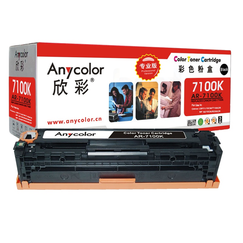 欣彩(Anycolor)CRG318硒鼓(专业版)AR-7200K黑色 适用佳能LBP7200Cdn MF8350cdn