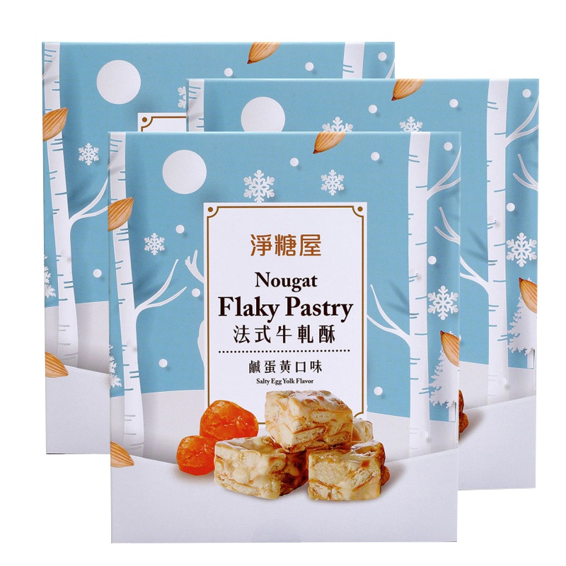 【中粮海外直采】淨糖屋咸蛋黄味法式牛轧酥 100g*3 （台湾进口 盒）