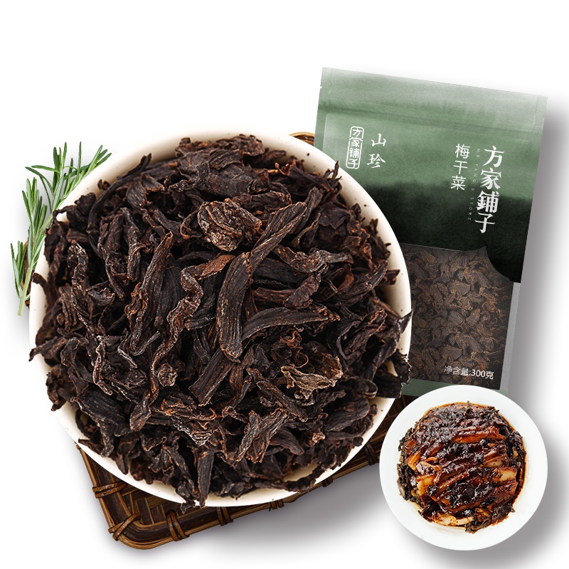 方家铺子 梅干菜300g/袋 梅菜扣肉霉干菜原料特产干货