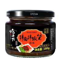 蛤老大原味拌面拌饭酱180g/瓶*4