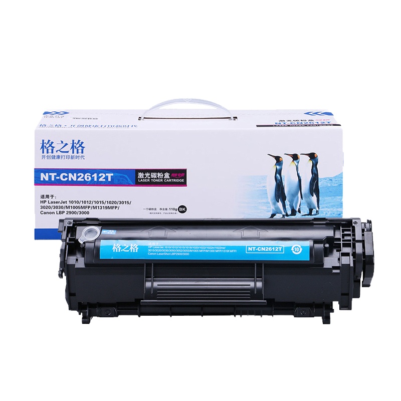 格之格 Q2612a易加粉硒鼓NT-C2612A适用惠普1005 1020 1010 3050 1018 3015墨盒