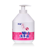 开米贝芬洗手液(抑菌)500g