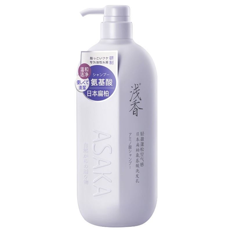 浅香洗发水三件套扁柏洗发乳488g+沐浴乳488g+护发素260ml