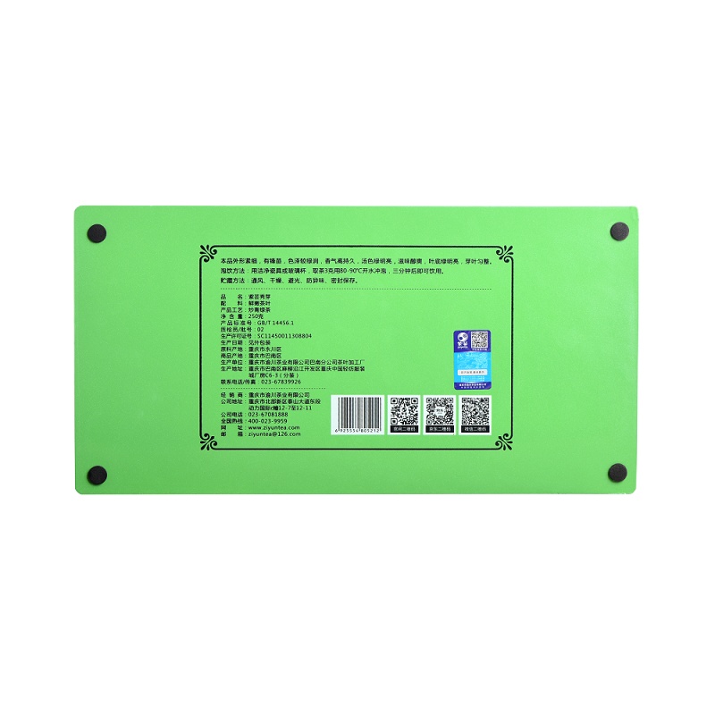 紫芸永川秀芽250g