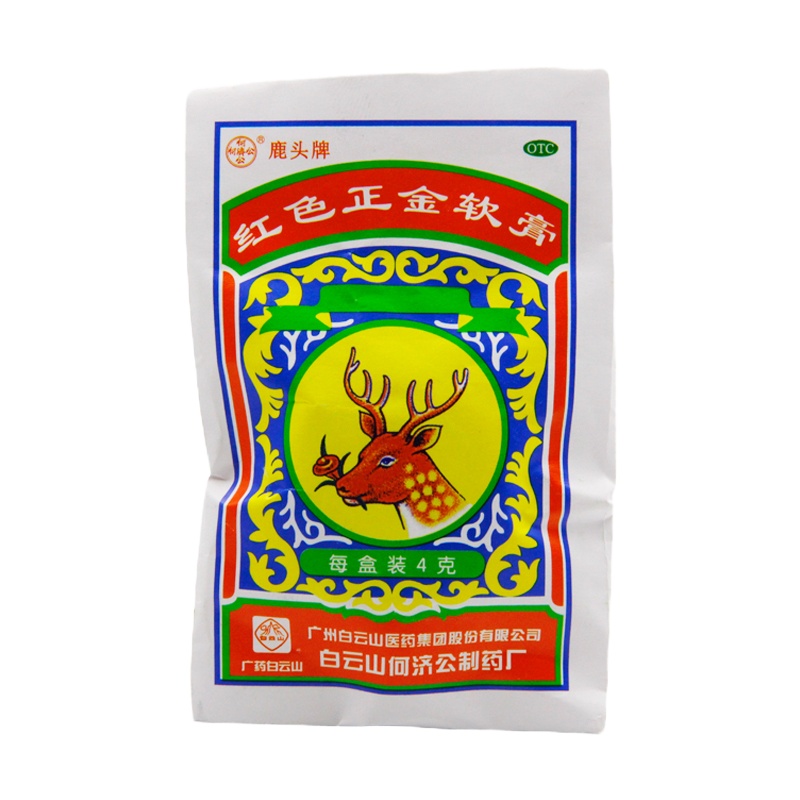 5盒]白云山 何济公 红色正金软膏 4g/个 驱风,兴奋,局部止痒,止痛。用于中暑,头晕,伤风鼻塞,虫咬,蚊叮等。