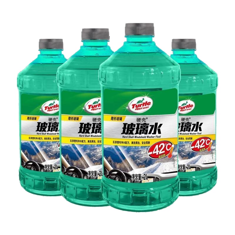 龟牌(Turtle Wax)-42℃2L*4瓶玻璃水汽车冬季北方玻璃清洁剂汽车用品挡风玻璃去油膜清洗剂G-4083-4