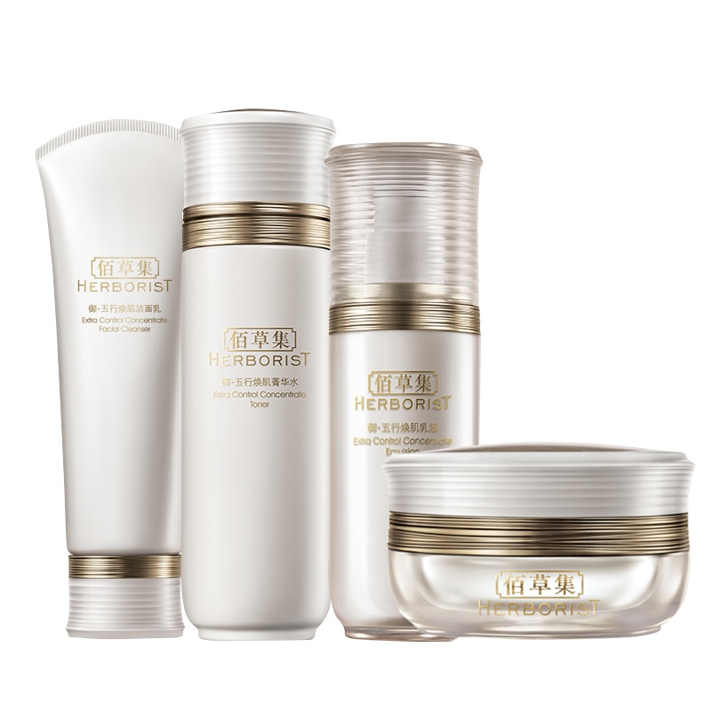 佰草集御五行抗皱紧致护肤品套装女(洁面+菁华水+乳液+眼霜) 保湿正品官方旗舰店