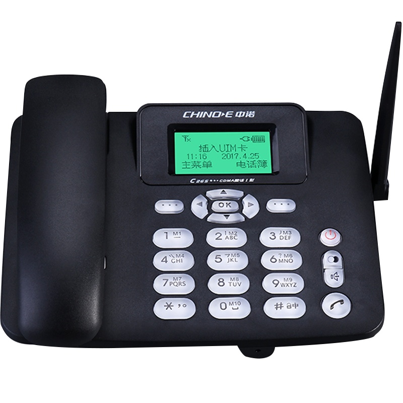 中诺 C265电信版黑色插卡电话机