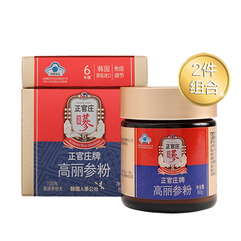 正官庄高丽参粉60g*1瓶 2件组合 韩国原装进口 六年根高丽参 人参保健 滋补礼品