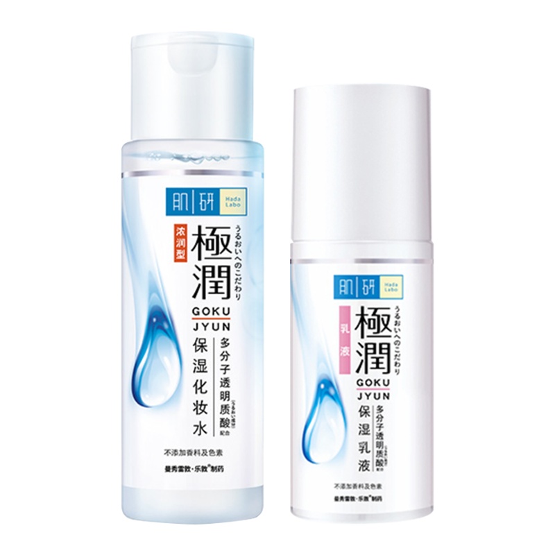 曼秀雷敦肌研极润保湿化妆水170ml (浓润型)+肌研极润保湿乳90ml
