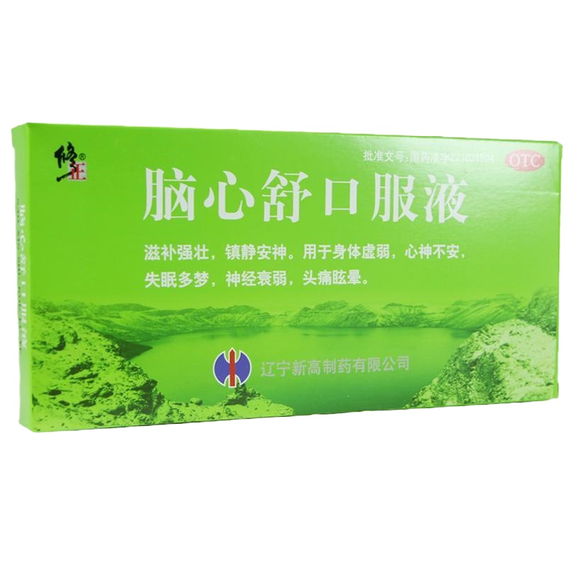 修正脑心舒口服液8支