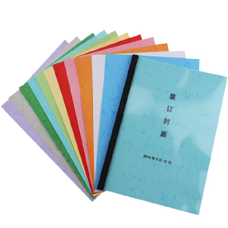 晨光(M&G)A4平面皮纹纸1张装订封皮纸标书仿封面纸(1张价格)