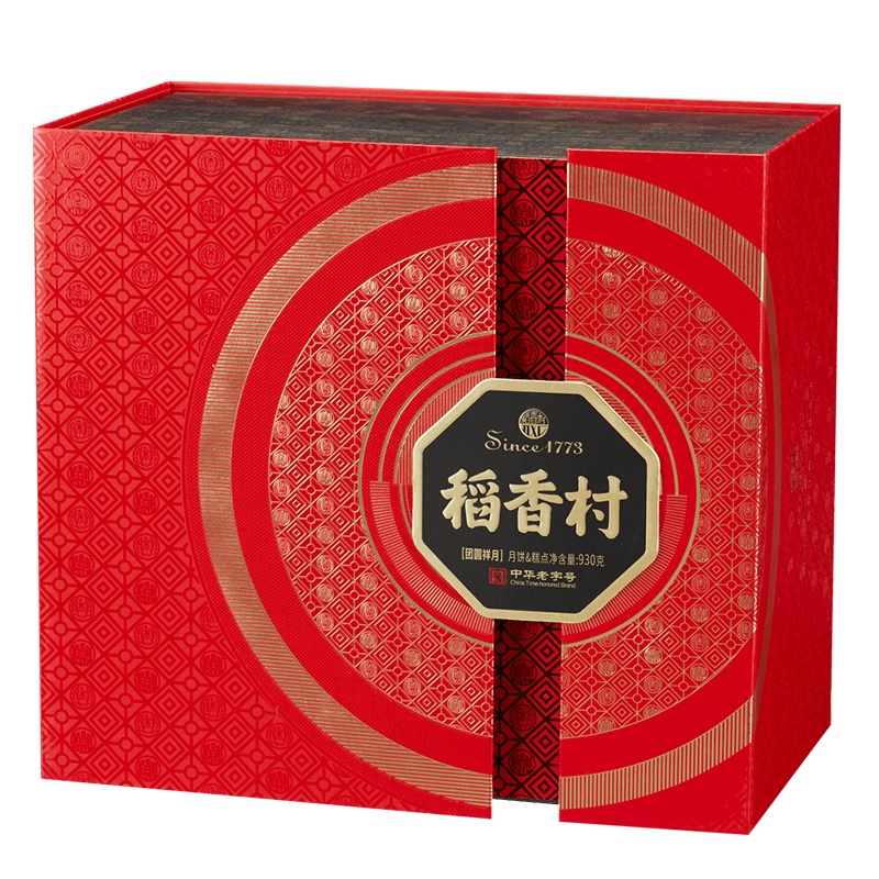 稻香村中秋月饼礼盒930g团圆祥月18饼9味苏式糕点点心零食