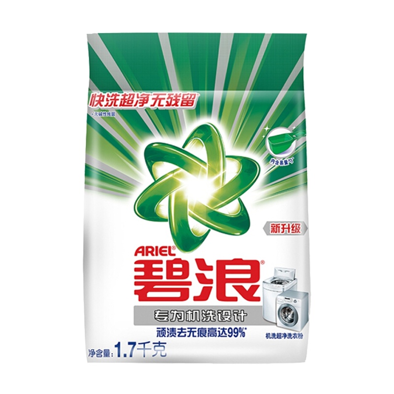 碧浪 机洗 超净洗衣粉 持久留香 护色去污渍1.7千克 1袋装 (单位:件)