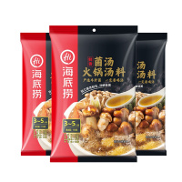 海底捞菌汤火锅汤料110gx3包
