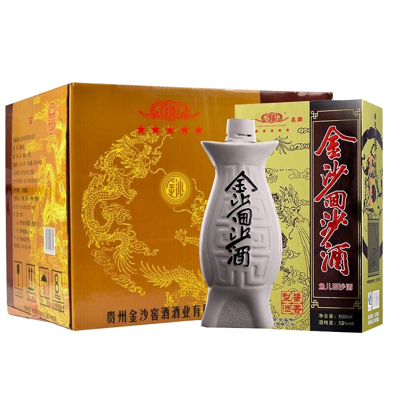 金沙回沙酒 鱼儿酒 53度 500ml*6瓶 整箱礼盒装 酱香型白酒 纯粮食高度白酒礼盒装