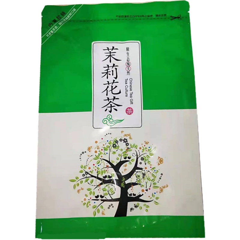 素言茶坊 茉莉花茶500g