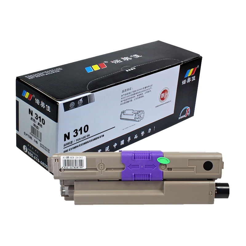诺美佳C310粉盒 适用OKI 331 510 530 531 C330DN