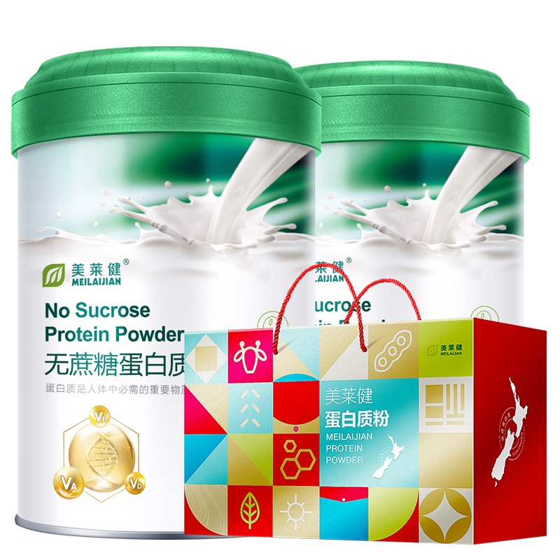 礼盒装美莱健 无蔗糖蛋白质粉900g*2罐 共1800g 无糖无添加 中老年人大豆分离蛋白质营养代餐粉