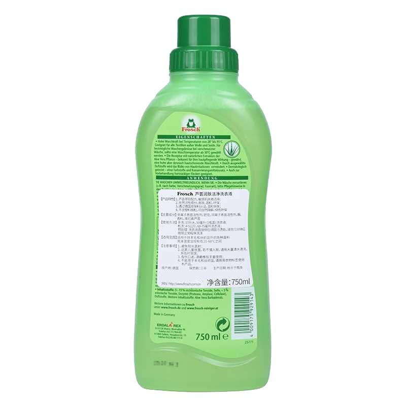 Frosch/福纳丝 芦荟润肤杀菌无荧光剂瓶装洗衣液