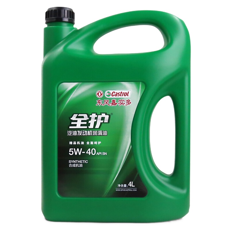 东风 嘉实多 全护 汽机油合成润滑油 5W-30 SN级 4L