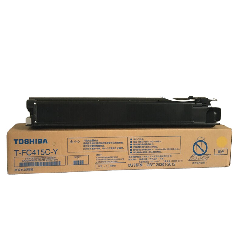 东芝T-FC415C原装粉盒墨粉墨盒碳粉硒鼓适用2010/4515AC 黄色高容T-FC415C-Y(570克)原装
