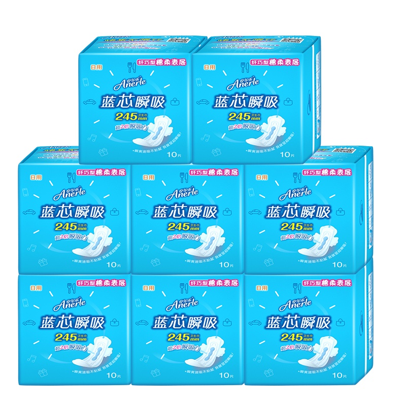 安尔乐卫生巾整箱蓝芯瞬吸纤巧柔棉日用245mm姨妈巾80片棉透气