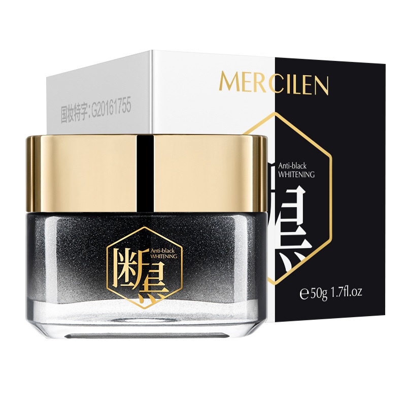 梦希蓝美白霜断黑提靓肤色保湿懒人霜护肤品黑面霜