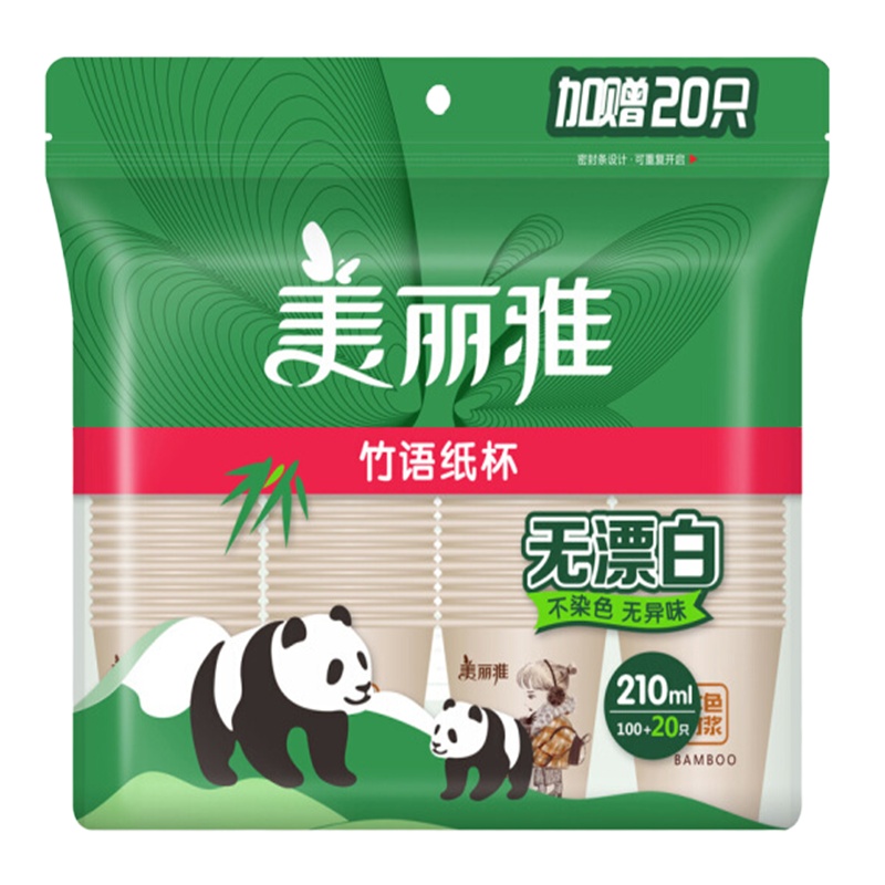 纸杯 210ml*(100+20)只