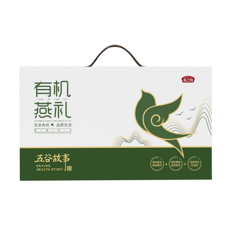 [礼盒装]燕之坊 有机粗粮组合礼盒8种杂粮3.51kg 送礼绿豆黄小米黄豆五谷杂粮食品礼盒