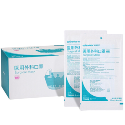 稳健 一次性医用外科口罩独立包装 50片/盒