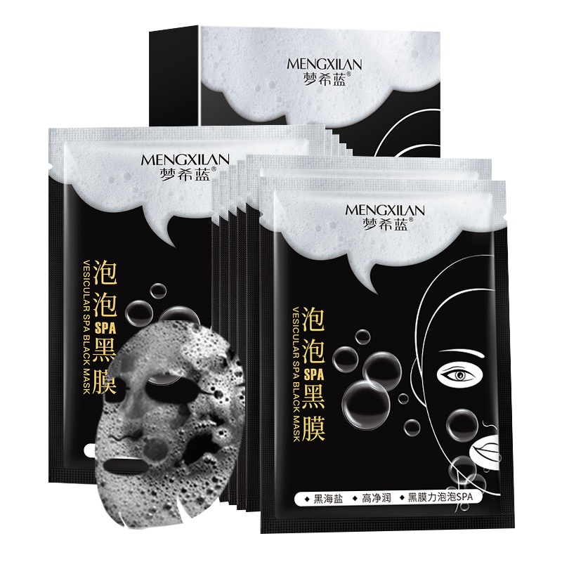 梦希蓝泡泡SPA黑膜面膜贴深层清洁补水保湿控油竹炭黑面膜盒装
