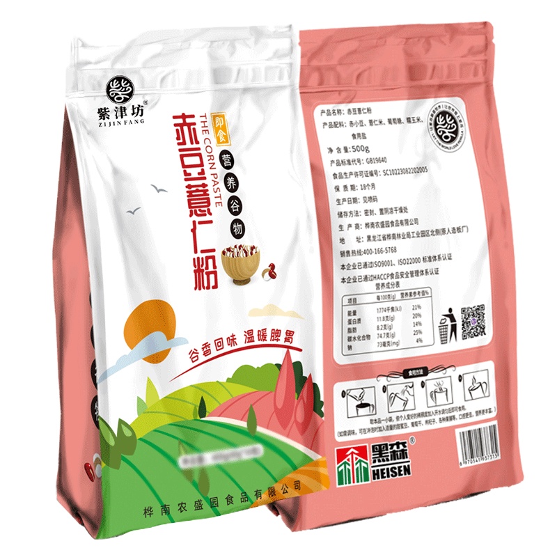 赤豆薏仁粉500g代餐粉